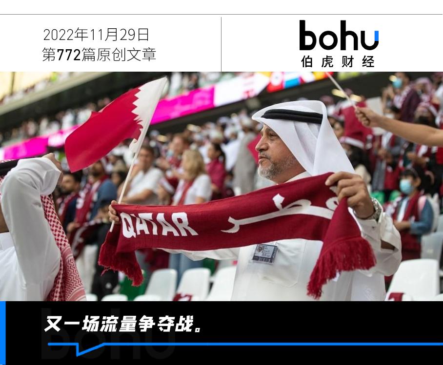 抖音转播世界杯赚多少钱,抖音足球世界杯转播费一场吗