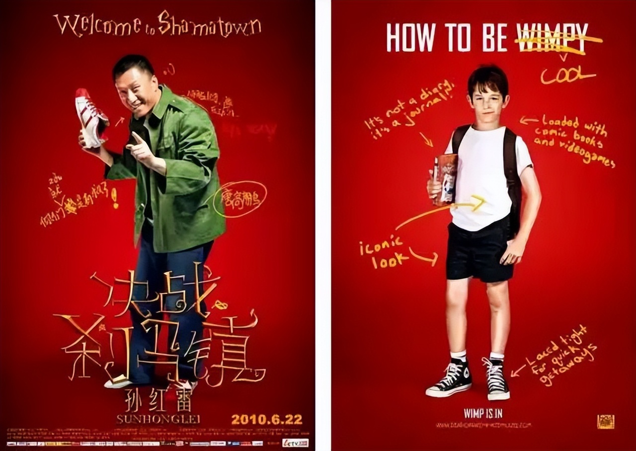 海报抄成这样也是个人才了，连图都没P干净