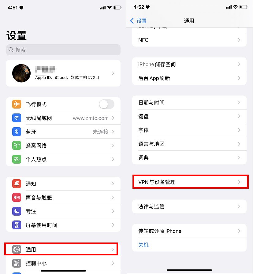 ios16正式版本好不好,ios16正式版值得升级吗