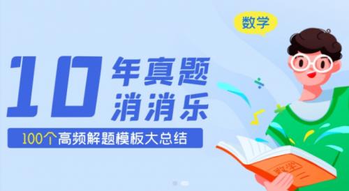 杭州铭师堂辅导老师,杭州铭师堂教育联系电话