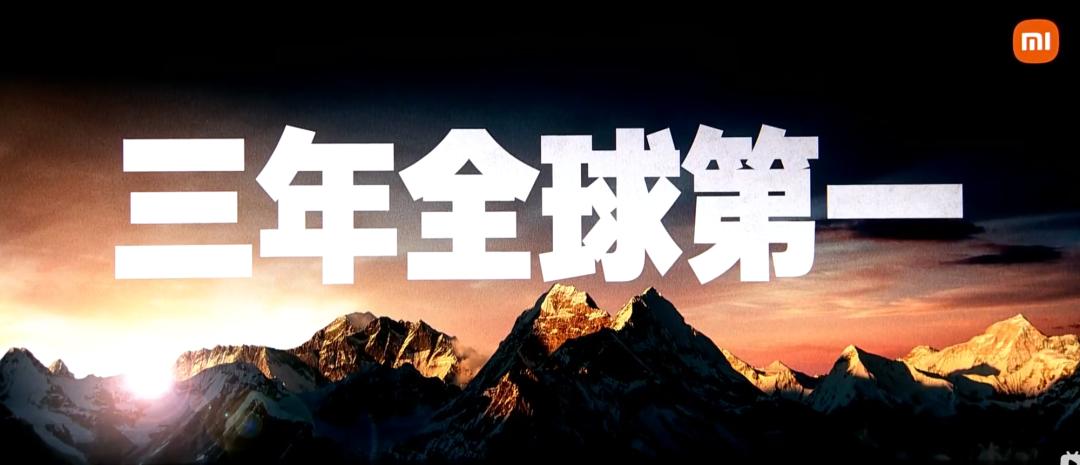 雷军发布会讲爱了吗,雷军发布会演讲完整视频