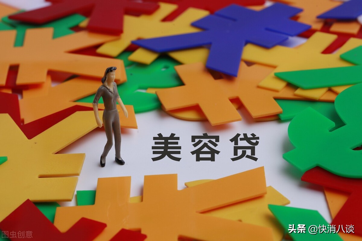 贷款提前还了逾期记录怎么消除,还清贷款莫名逾期