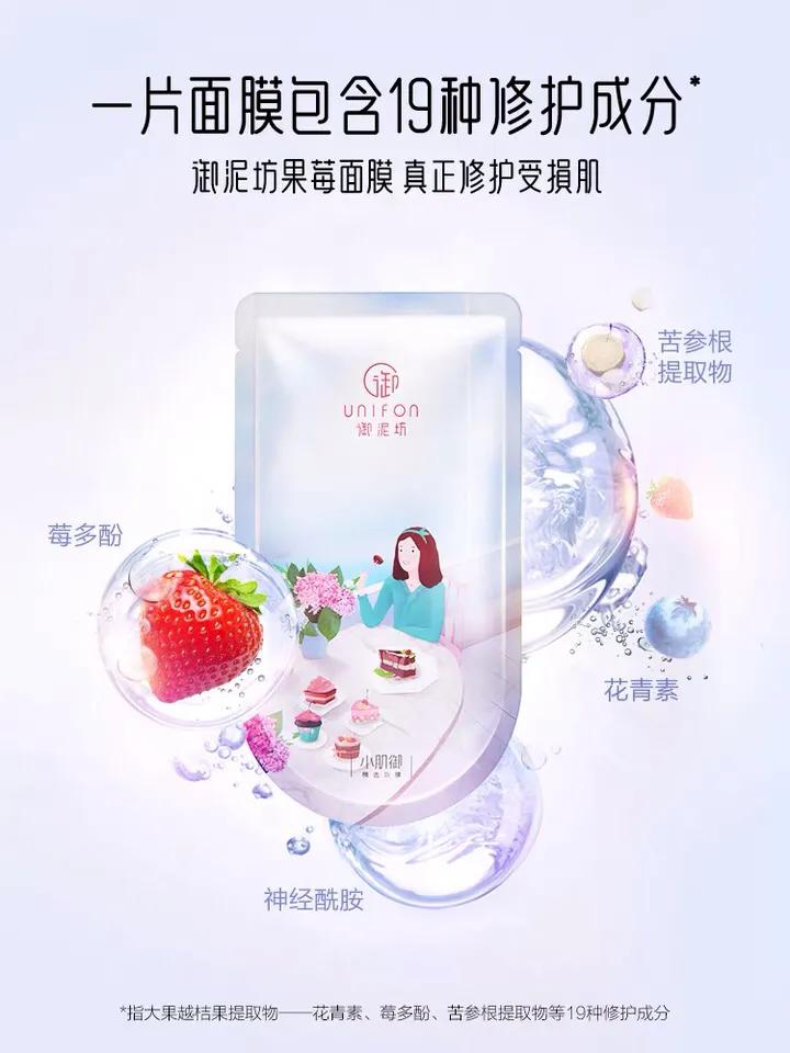 中国人不骗中国人好物推荐,适合所有肤质的国货品牌