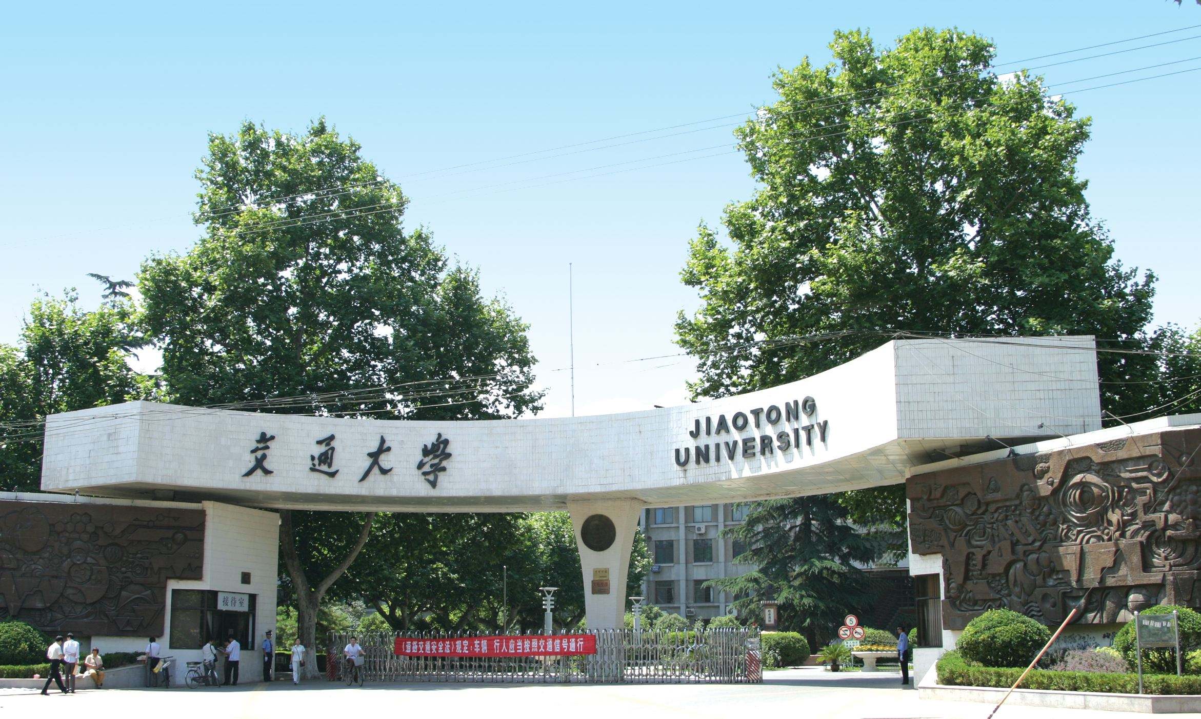 北京交通大学不好吗,北京交通大学为什么很低调