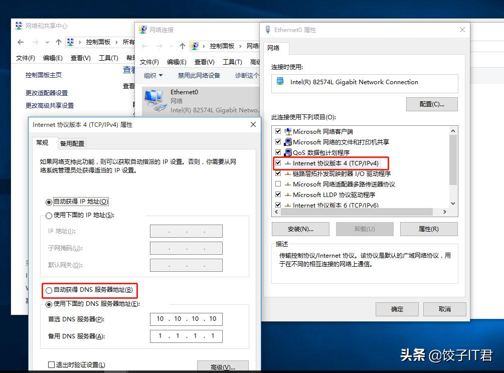 dns服务器未响应怎么解决不能上网,网络显示dns服务器未响应怎么办