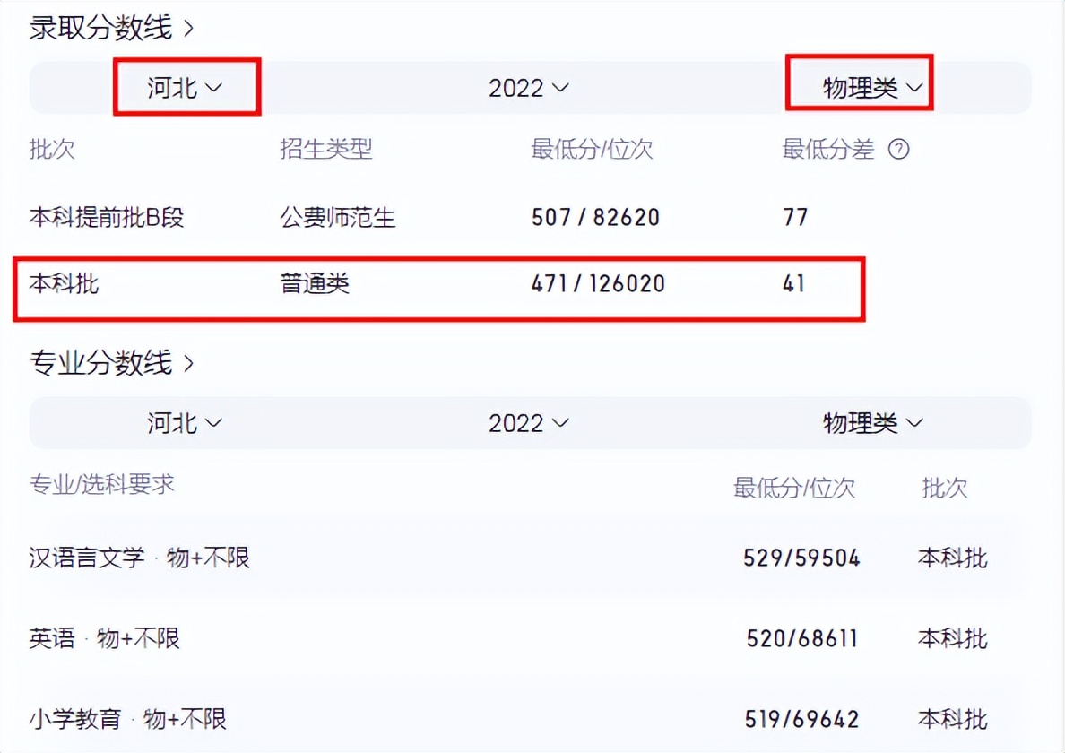 唐山师范学院任旭明抖音,任旭明唐山师范学院