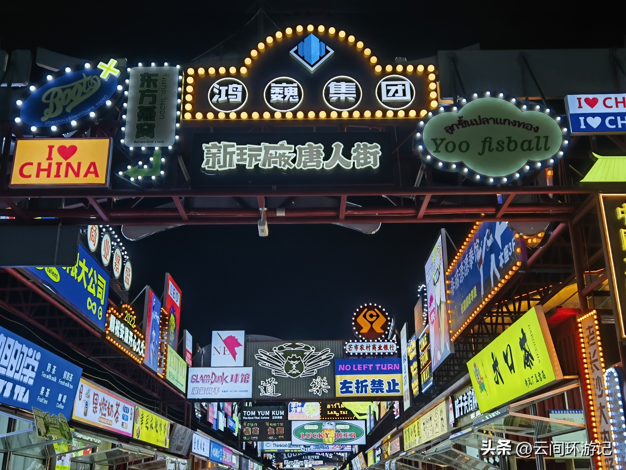 缇庝附寰峰畯娴极涔嬫梾,婕父寰峰畯