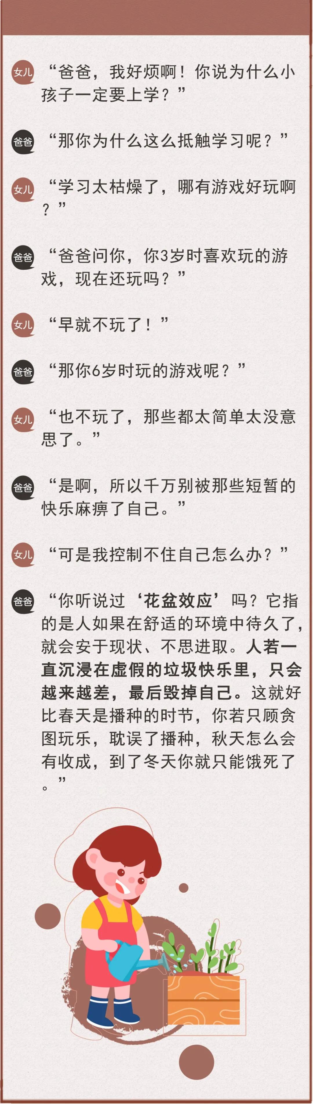 女儿在学校感觉被同学孤立,女儿说同学孤立她怎么解决