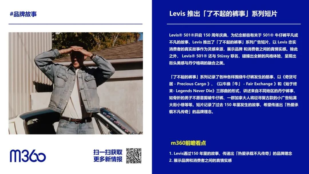 可口可乐ChatGPT探索营销创意星巴克推出品牌播客“塞壬电台