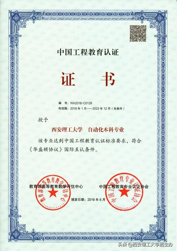 院长带你选专业杨爱民,院长教授选专业