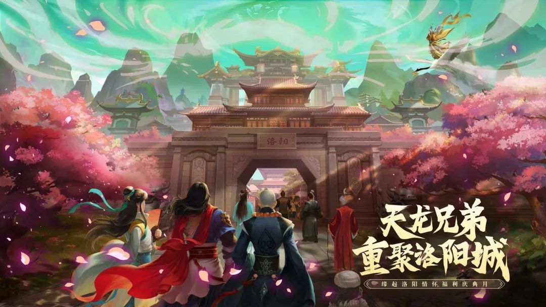 天龙八部手游最强逍遥平民打造,天龙八部手游七天江湖之路