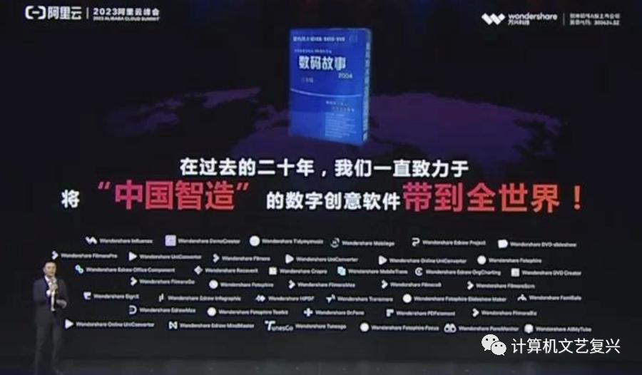 阿里“通义”大模型,阿里通义大模型开源