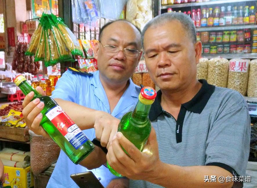 白酒瓶上有密码,白酒瓶身有这几个字切记不要买