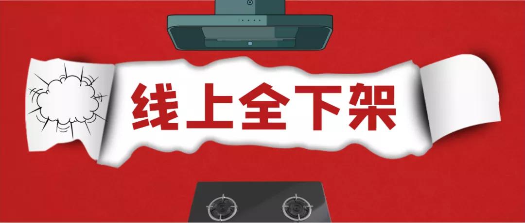 品牌燃气灶双灶销量第一,十大名牌油烟机和燃气灶