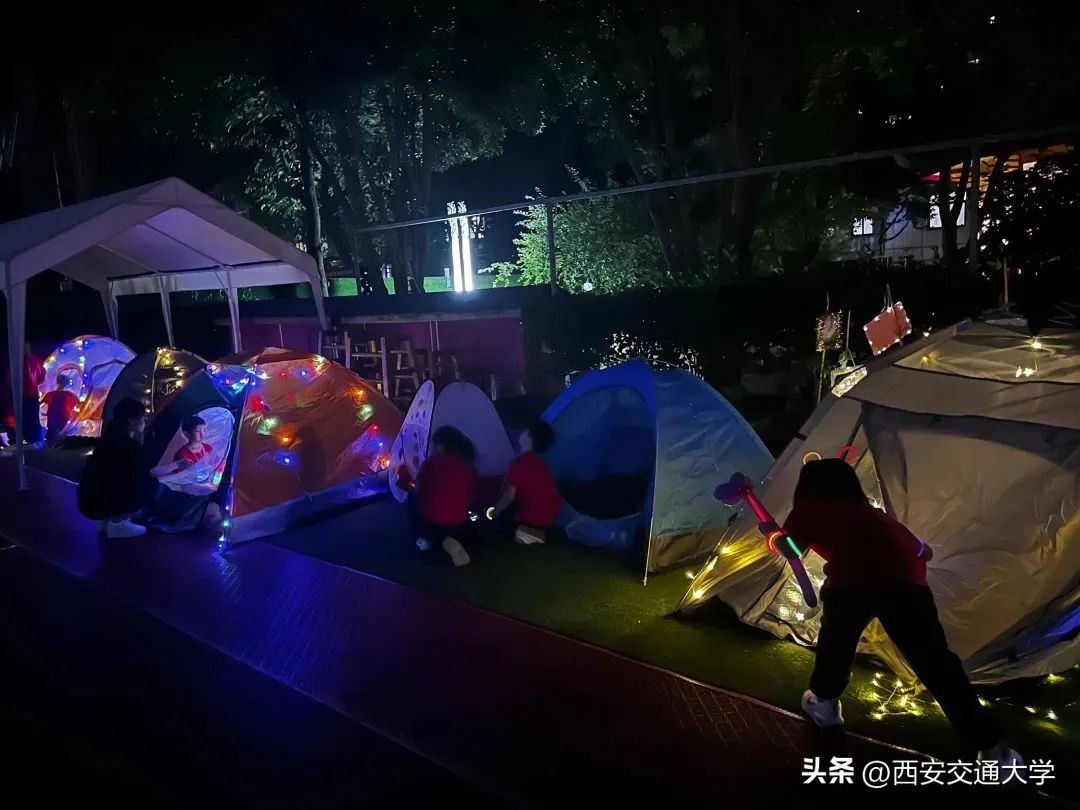 星空寻梦，共赴未来！走进西安交大幼儿园第七届“勇敢者之夜”