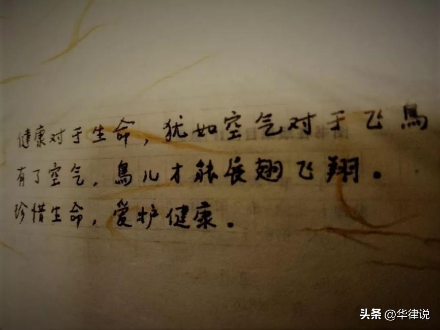 1959年，男子故意支走妻子，把“有毒”液体倒入年仅一岁儿子嘴里