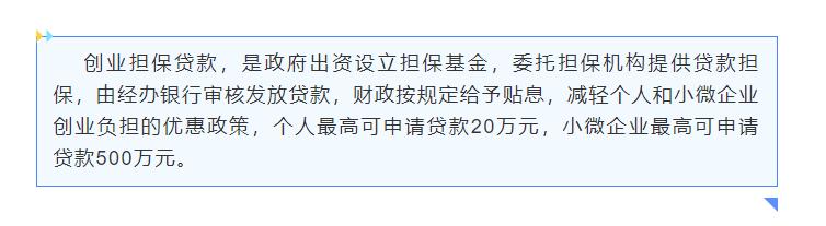 汉阳区中小企业补贴政策,汉阳创业培训班补贴
