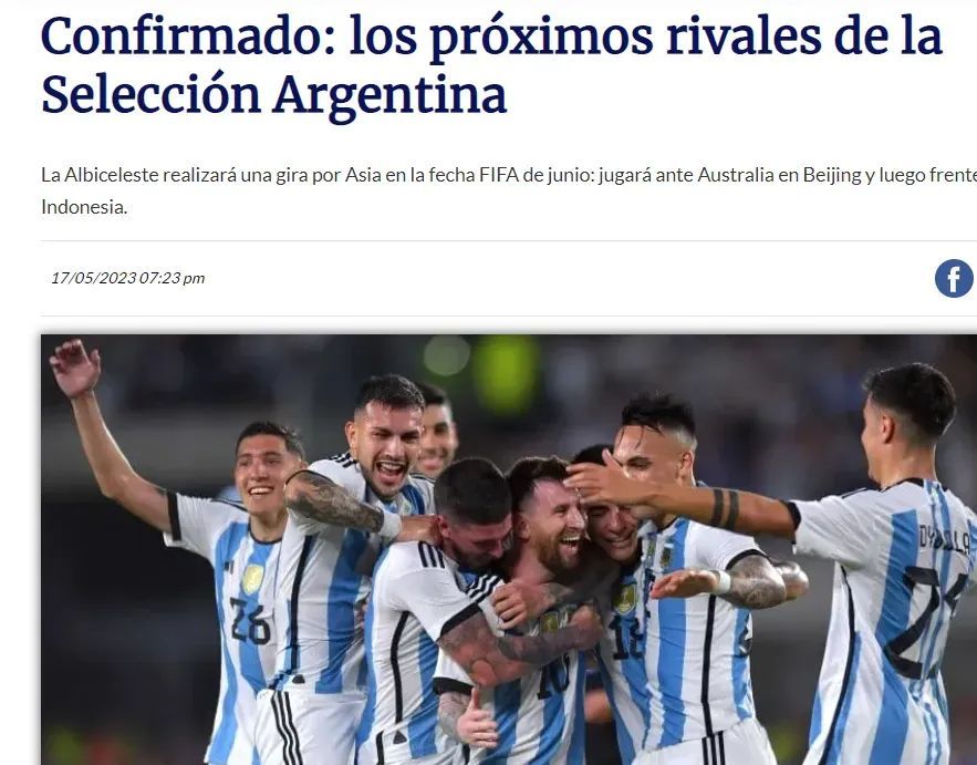 球场指挥官美学,球场视觉设计