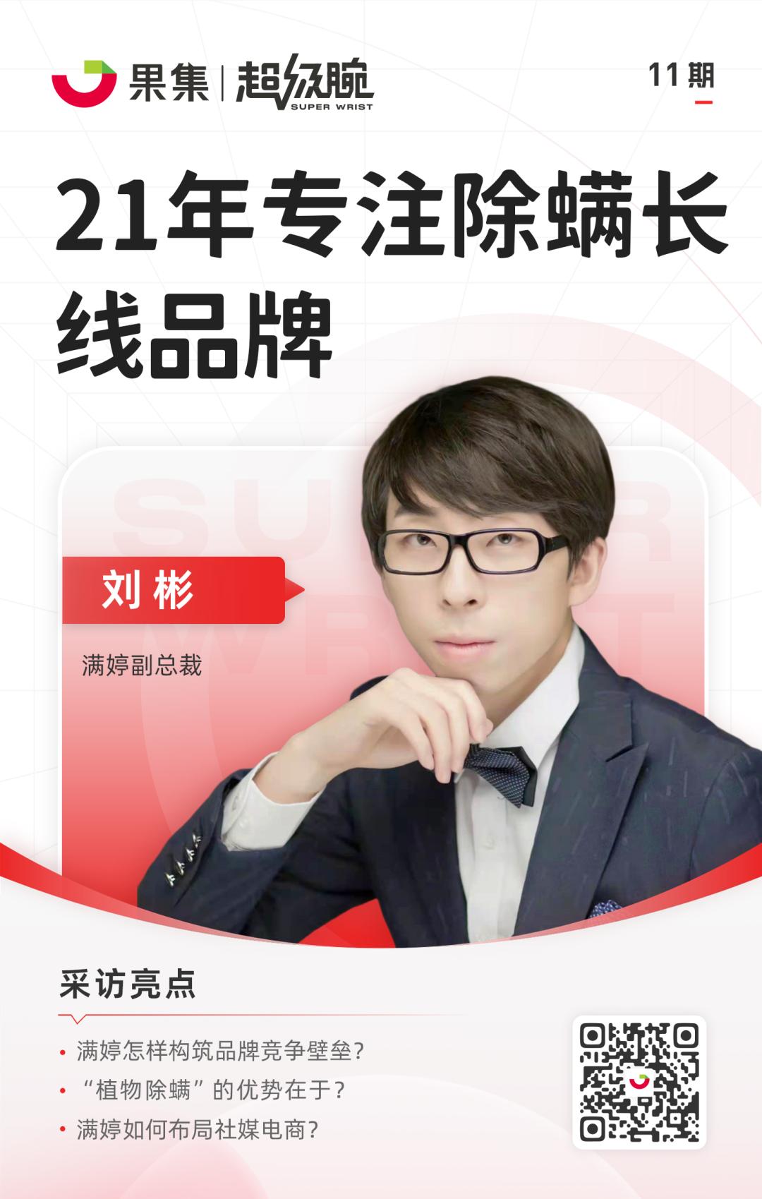 除螨公司品牌前十名,什么品牌除螨仪除螨效果好