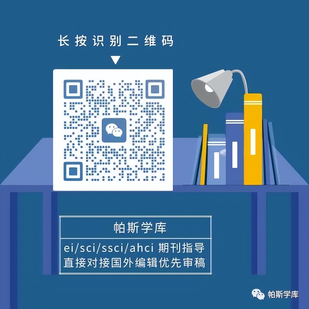 艺术类sci期刊免费,艺术类投ahci期刊