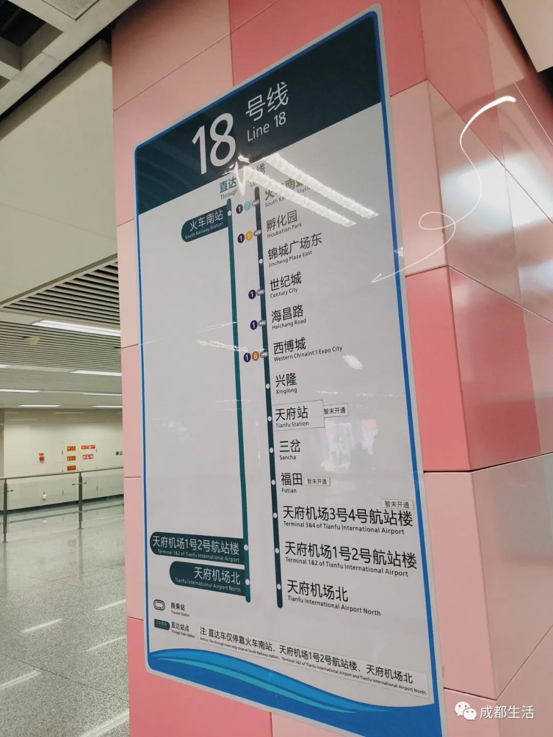 最详细成都旅游攻略,三天成都旅游全攻略