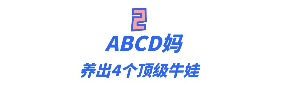 全网身价千万的8大富婆,爆火全网富婆