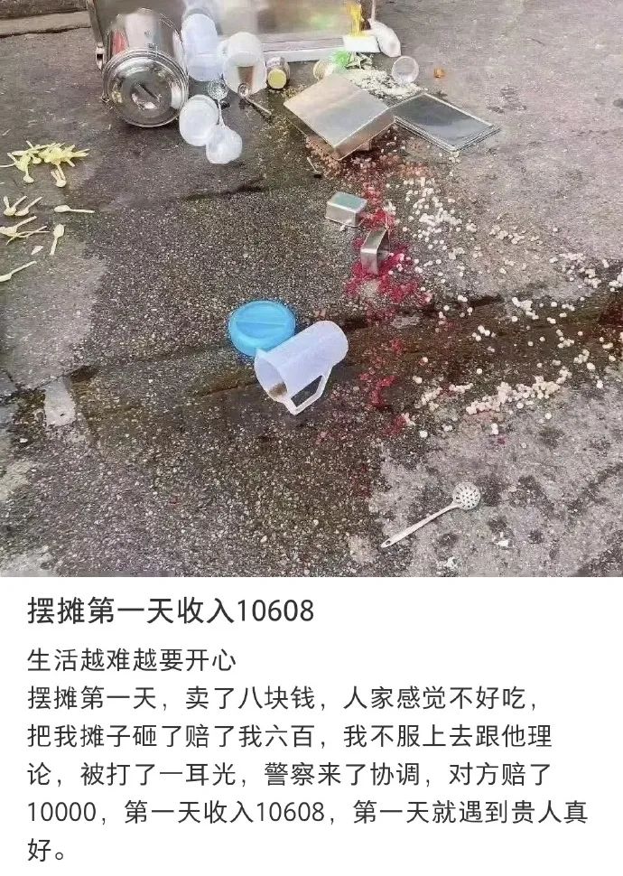 淘宝评论区的买家秀有多离谱？哈哈哈看完网友评论真的笑yue了
