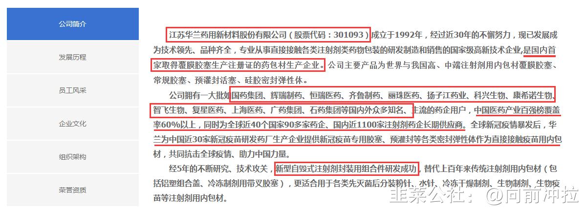 新冠肺炎重症患者最新治疗方法,新冠重症患者最新治疗药物
