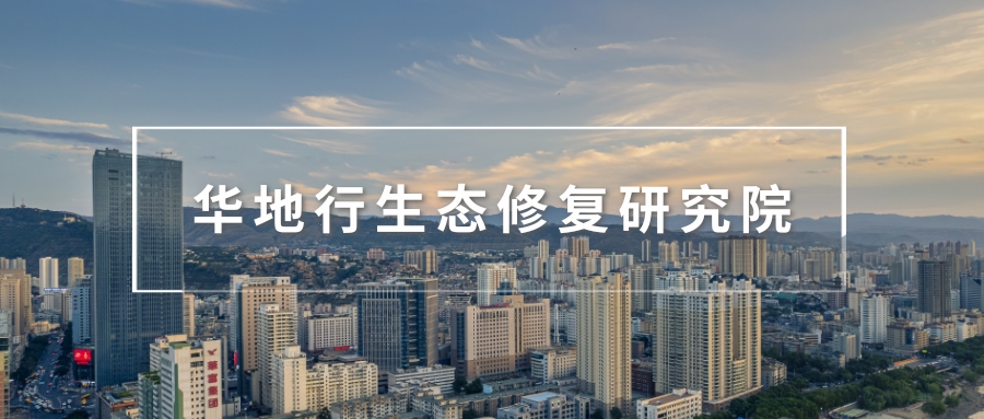 民营企业发展问题和建议,民营企业发展研究报告