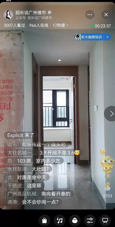 嘿,为啥不化妆,这个楼盘,过于朴实了