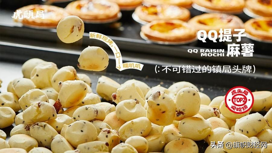 虎头局和墨茉点心局是一家吗,虎头局渣打饼行倒闭