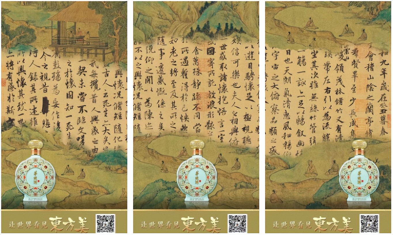 茅源酒珍品一号的东方美之路