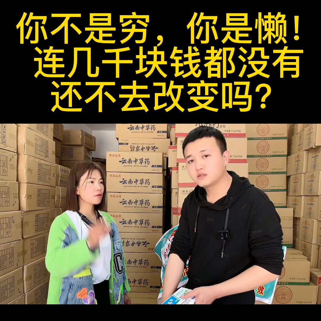 个体户做抖音小店创业项目,抖音小本创业的好项目