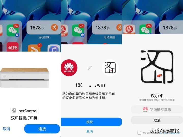 汉印热敏打印机ft800怎样,汉印ft800打印机有什么危害