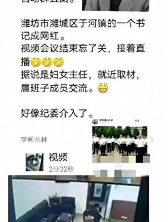 妇女主任生病,妇女主任生病了