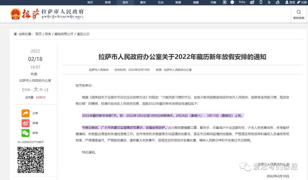 英国一年多少天假,欧美国家一年放多少天假