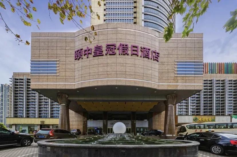 聂磊皇冠假日酒店,聂磊青岛皇冠颐中假日酒店