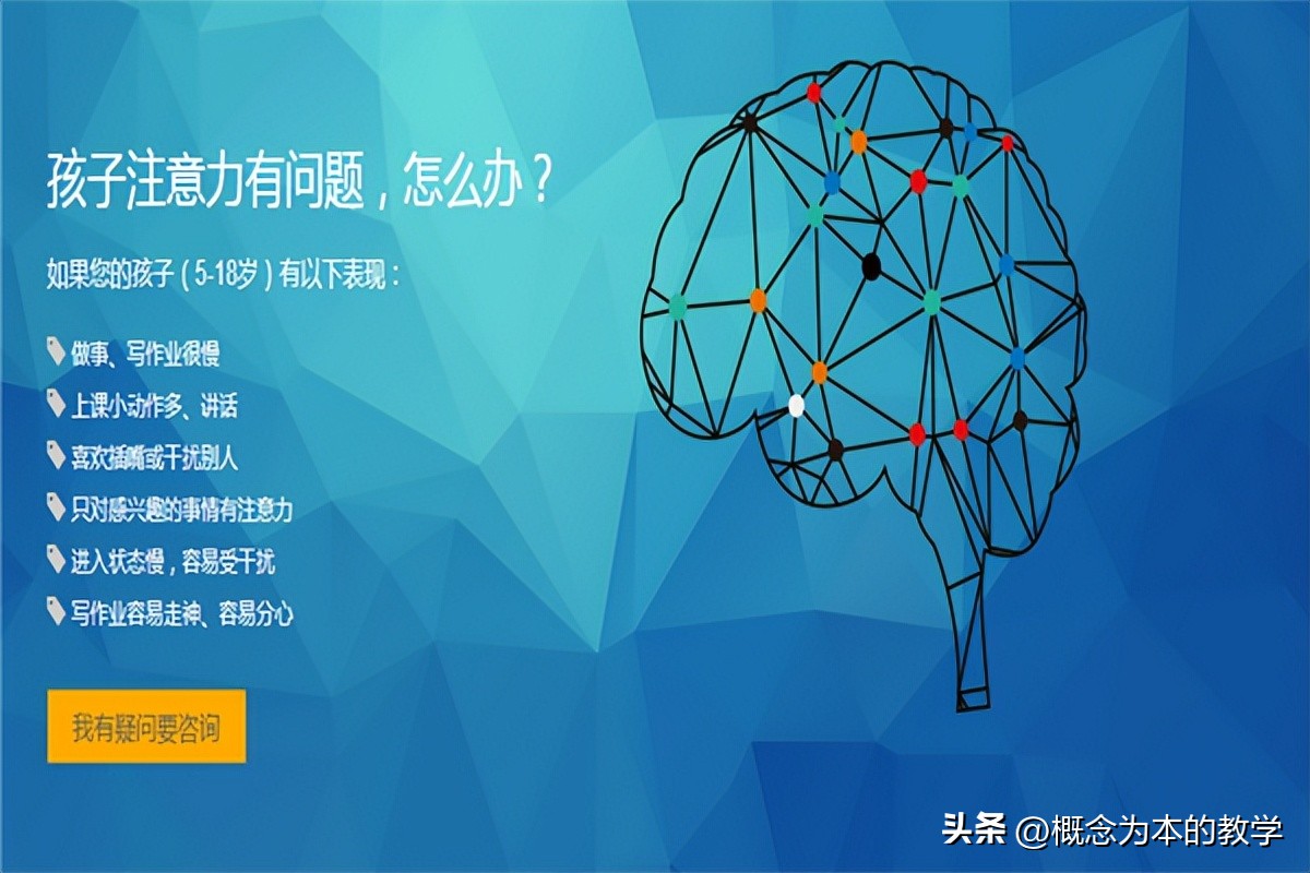 课堂教学时效性六要素,判断课堂教学有效与否标准是什么