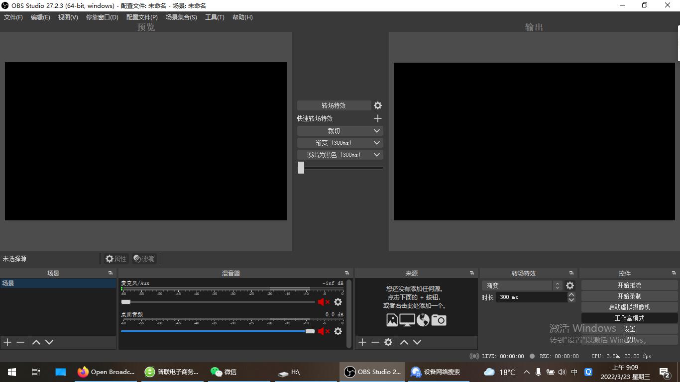 海康威视摄像头直播需要什么配置,海康威视直播摄像头怎么设置