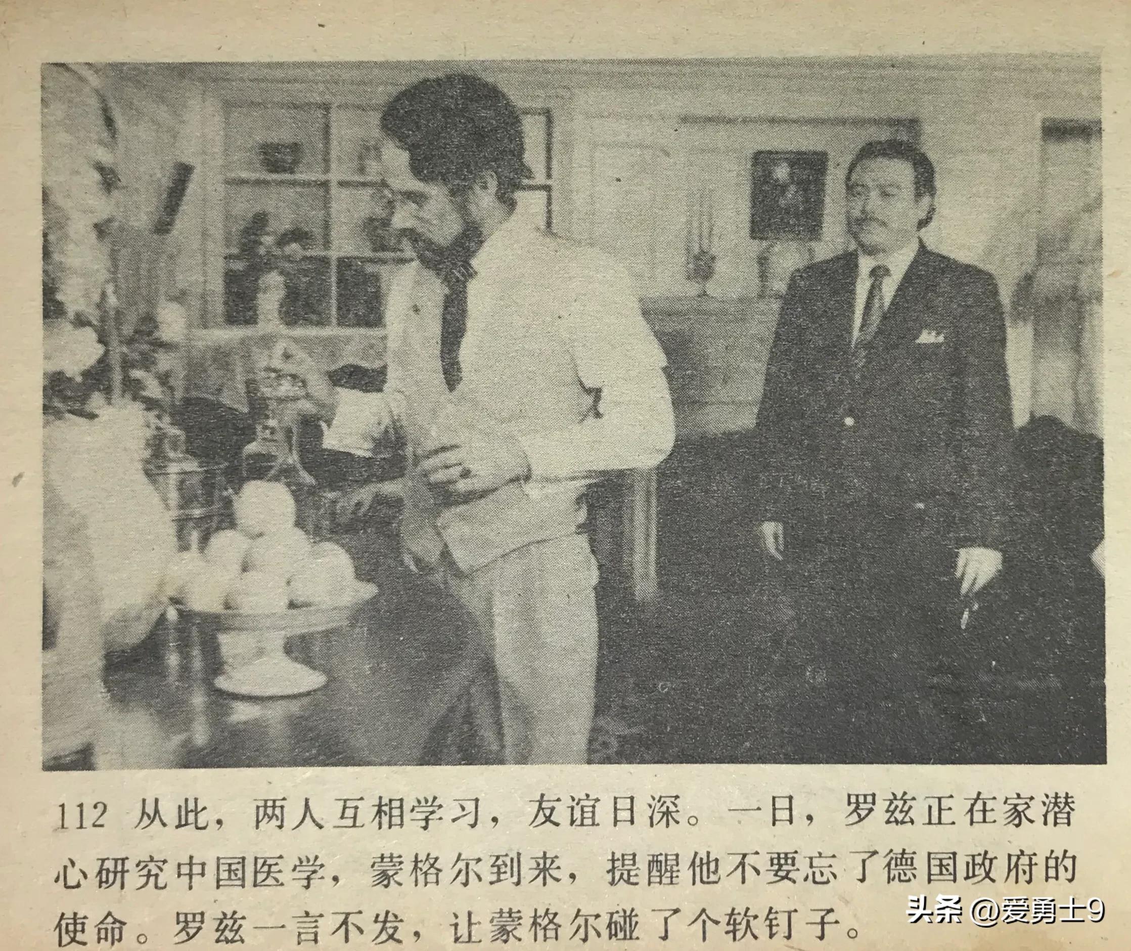 岭南武术连环画全套都有哪些,岭南版中国武术连环画