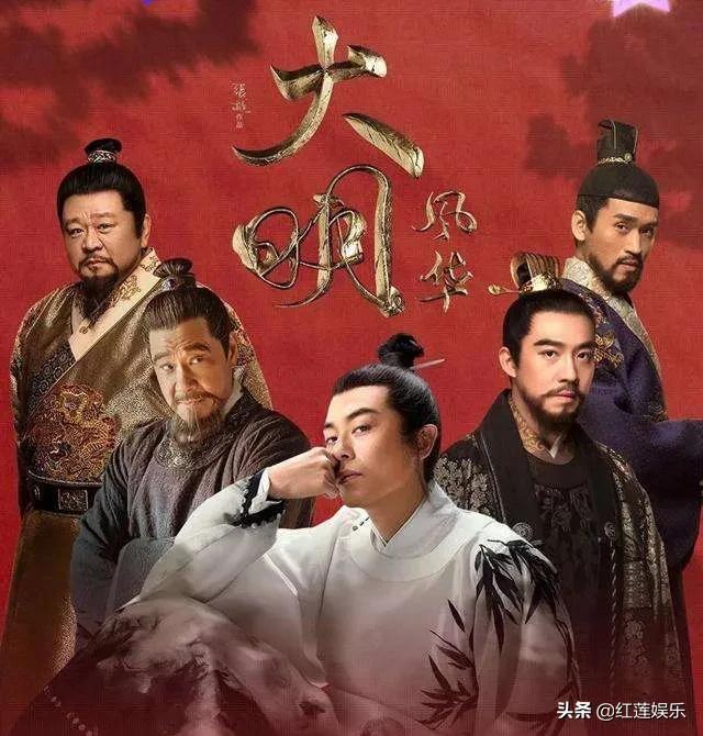 古装剧山河月明解析,高希希拍摄山河月明