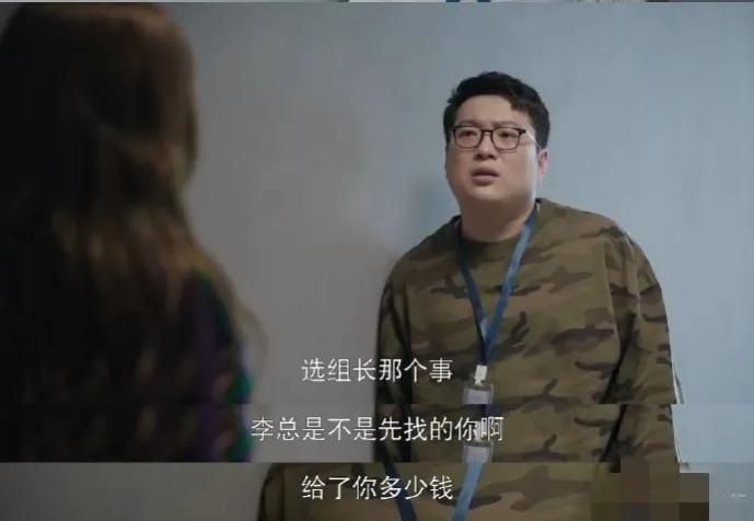 欢乐颂3说话太高深,欢乐颂3被网友吐槽