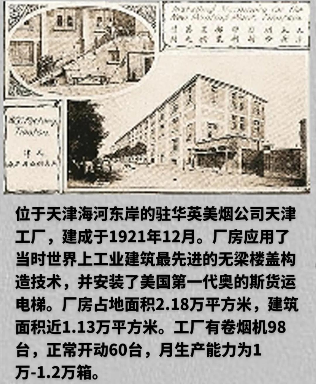 姘戝浗鏃舵湡鑻辩編鐑熻崏鍏徃,姘戝浗鑻辩編鐑熻崏