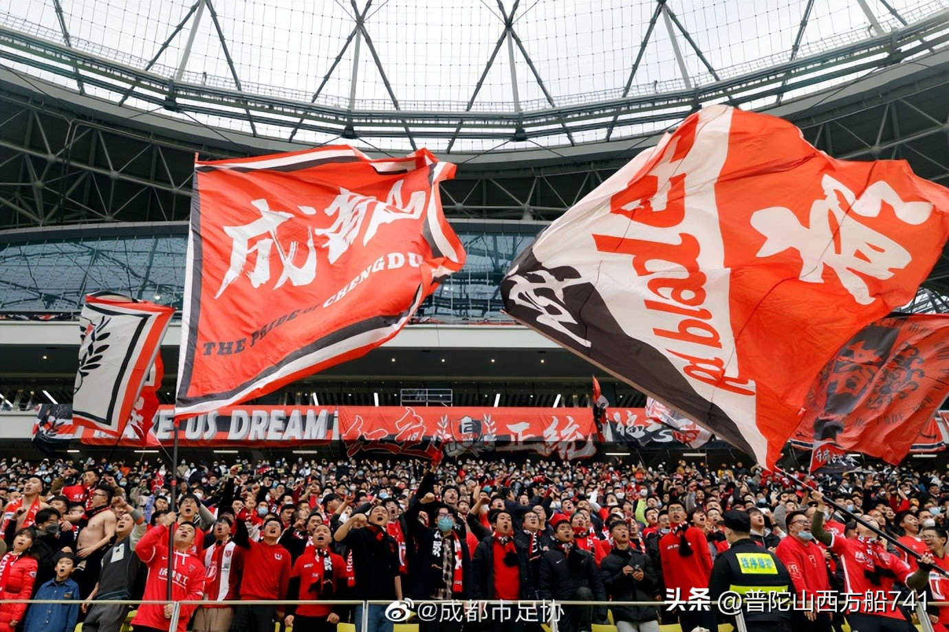 太平寺足球,太平寺足球场