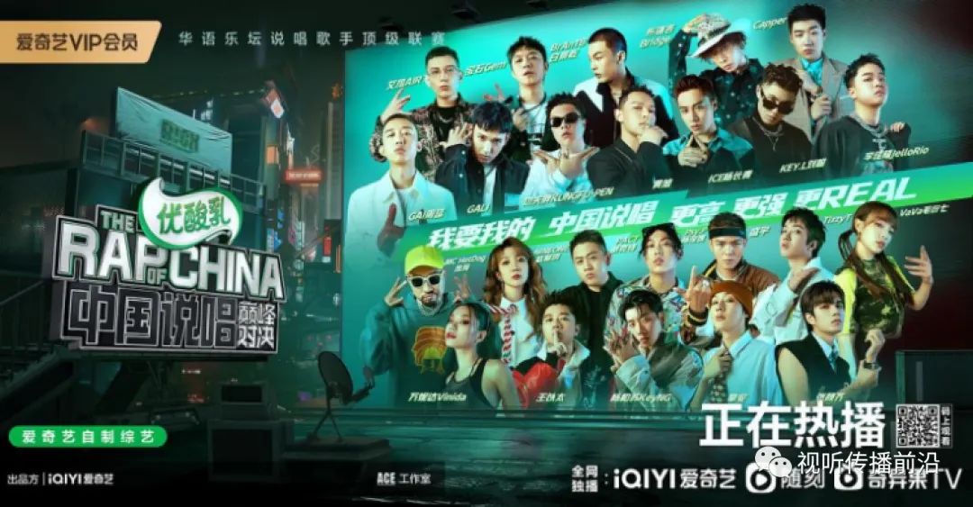 中国说唱巅峰对决老派,中国说唱巅峰对决今晚更新到哪