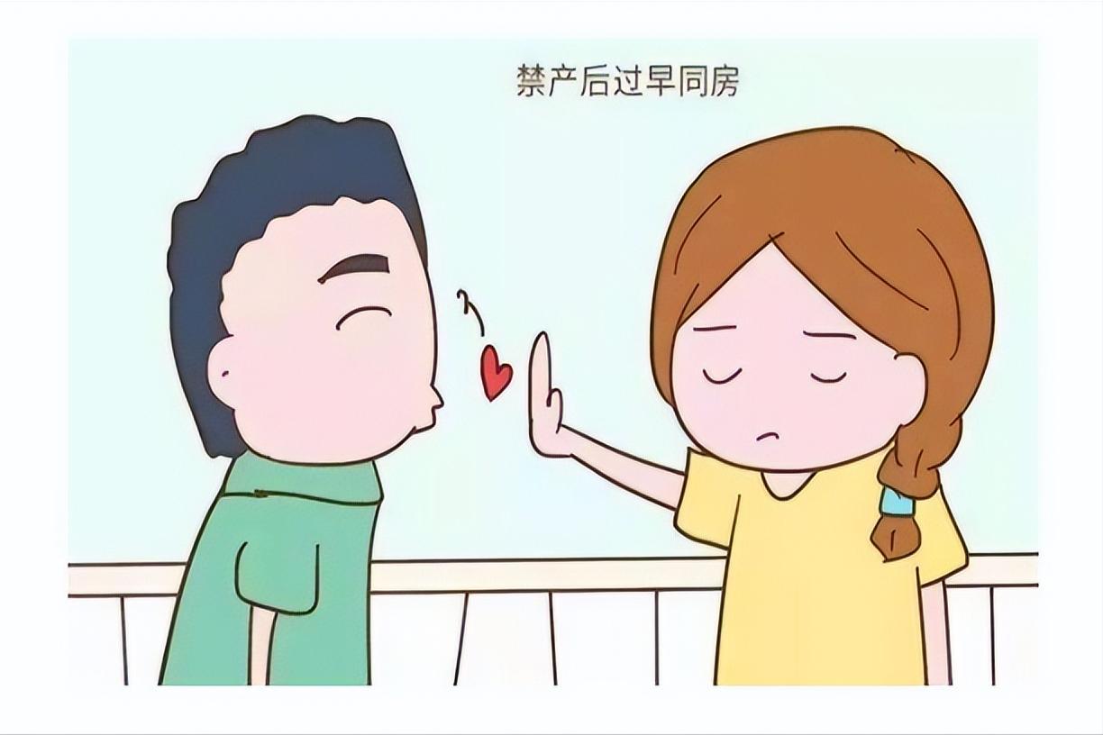 剖腹产后多长时间可以同房？过早*生活性**有什么风险？进来告诉你