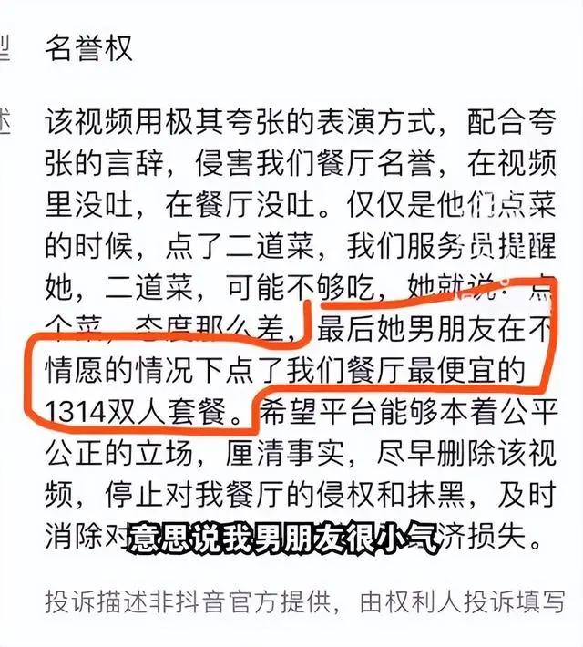 点1314元套餐被吐槽小气,1314的套餐贵吗