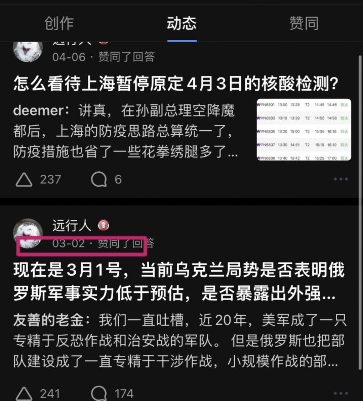 如何看待各平台ip公开,各大平台显示ip地址违法吗