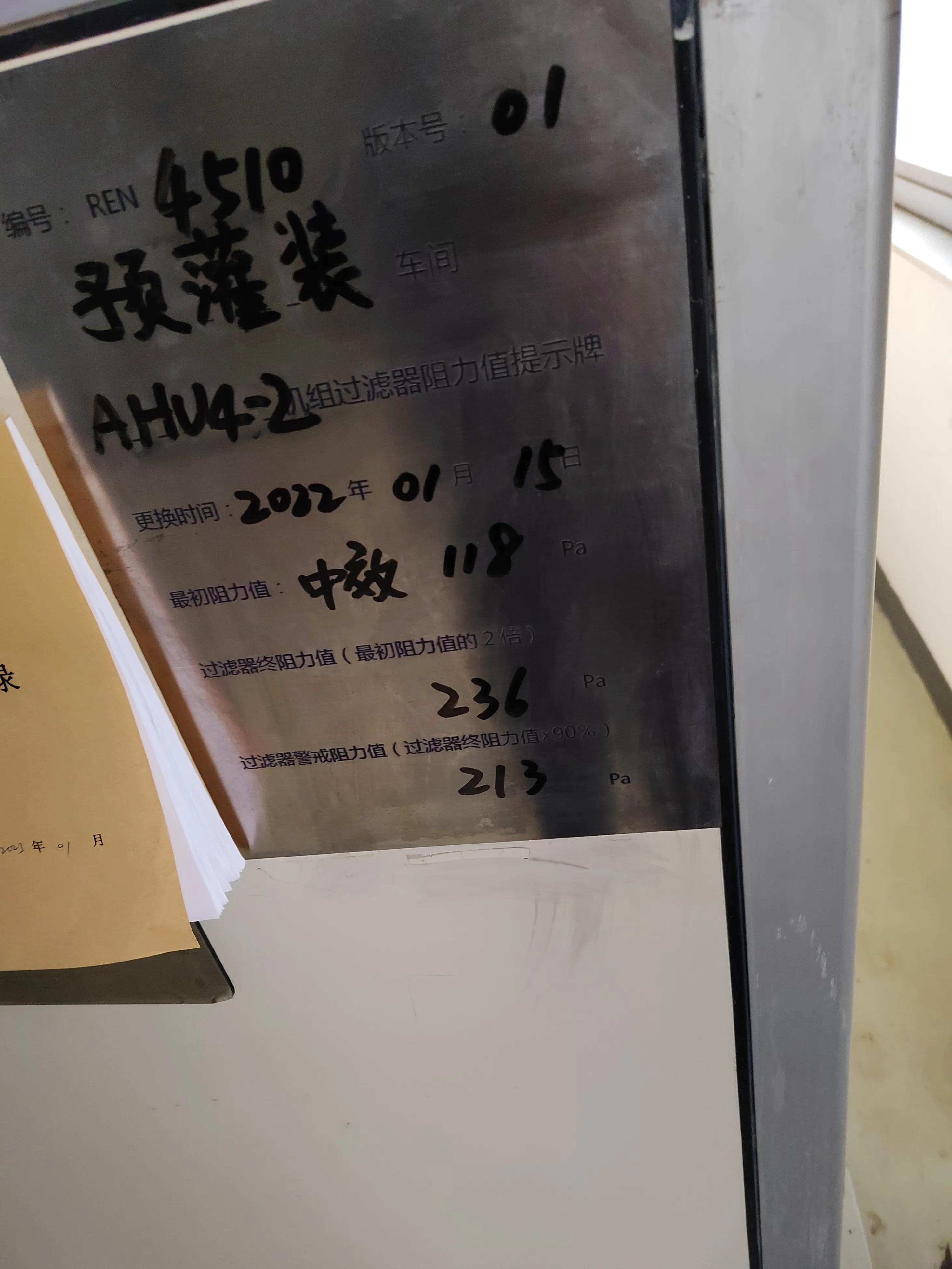 空调过滤器和空气过滤器多久更换,中央空调干燥过滤器更换