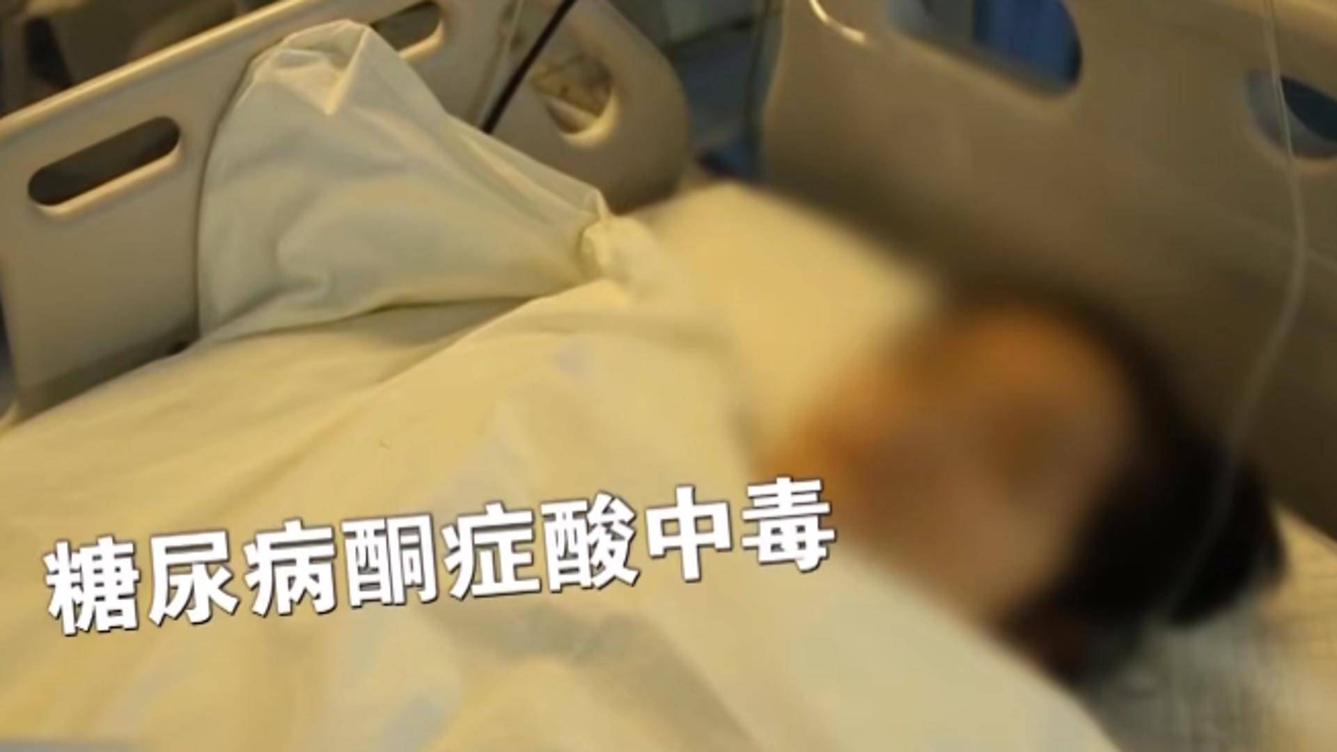 20岁女孩查出糖尿病,杭州17岁少女得了糖尿病